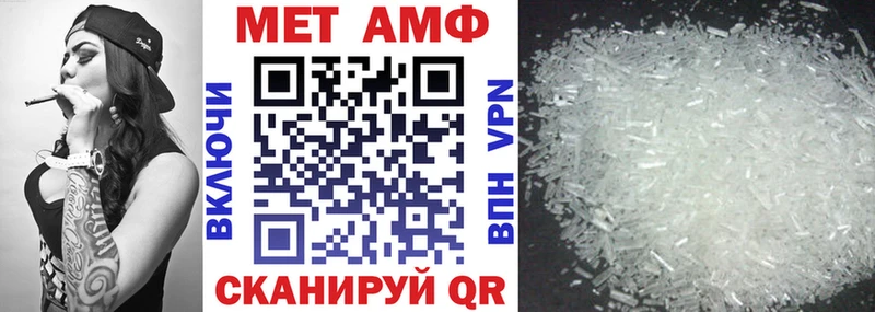 АМФЕТАМИН 97%  Грязи 