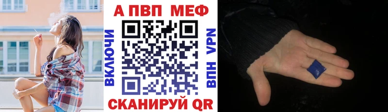 даркнет сайт  Грязи  А ПВП кристаллы 