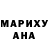 Экстази 99% LANA MOH