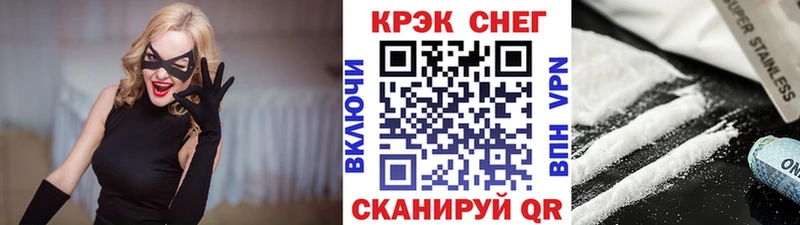 COCAIN 99%  Грязи 
