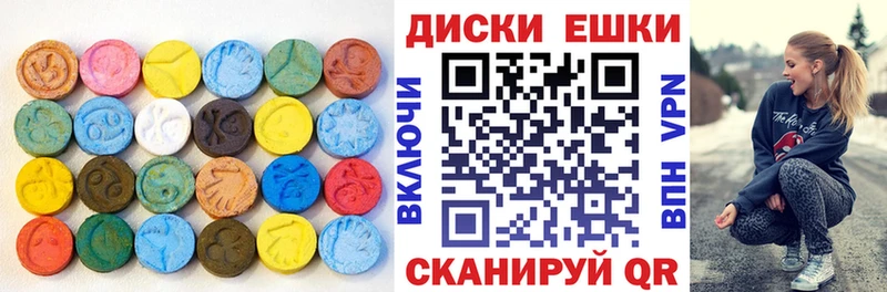 магазин  наркотиков  Грязи  Ecstasy MDMA 