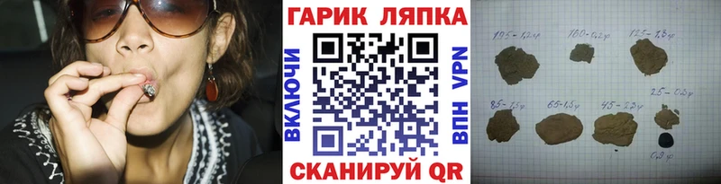ГАШИШ 40% ТГК  купить наркотик  Грязи 