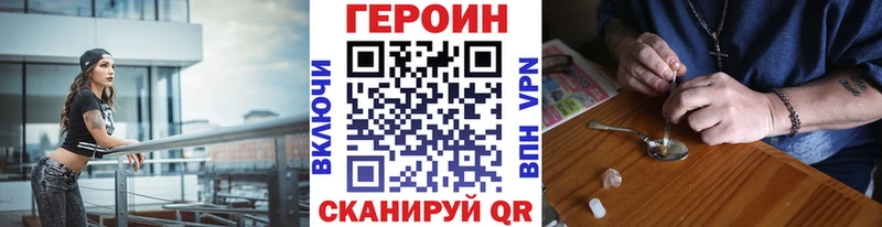 ГЕРОИН VHQ Грязи