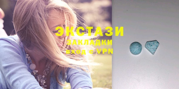 скорость Алексеевка