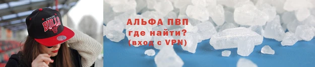 индика Рославль