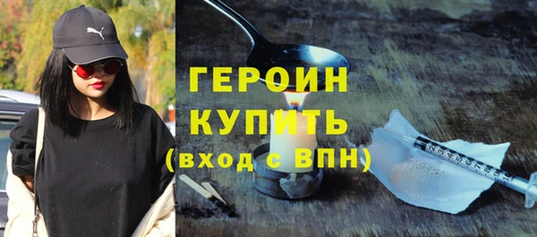 героин Алзамай