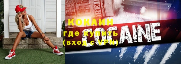 кокаин VHQ Абаза