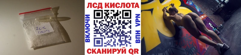 LSD-25 экстази кислота Грязи