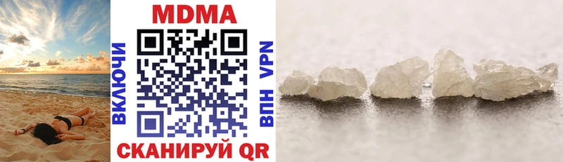 закладка  Грязи  МДМА crystal 
