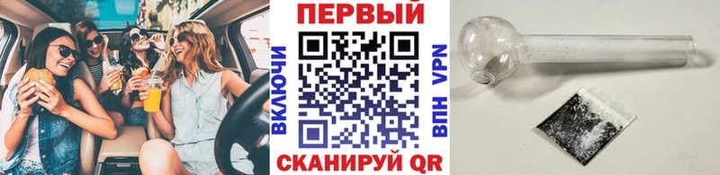 Первитин пудра Грязи