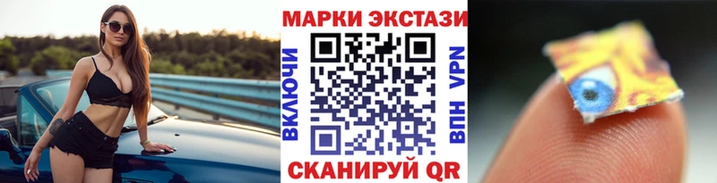Марки N-bome 1500мкг  mega вход  дарк нет официальный сайт  закладки  Грязи 
