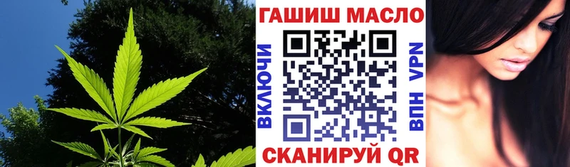 купить наркоту OMG ONION Дистиллят ТГК гашишное масло Грязи