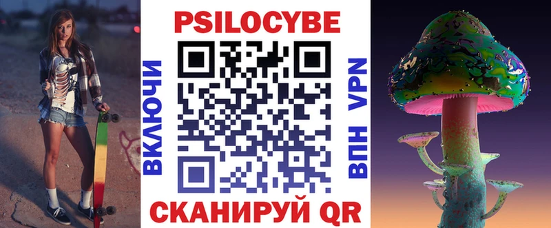 Галлюциногенные грибы Cubensis  цена   Грязи 